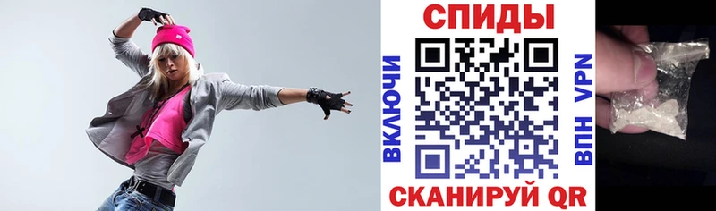АМФЕТАМИН Розовый  Медногорск 