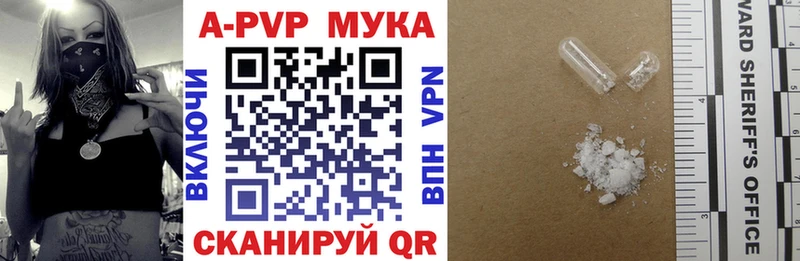 МЕГА зеркало  Медногорск  Alpha PVP мука 