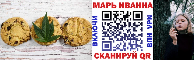 наркошоп  Медногорск  Cannafood конопля 