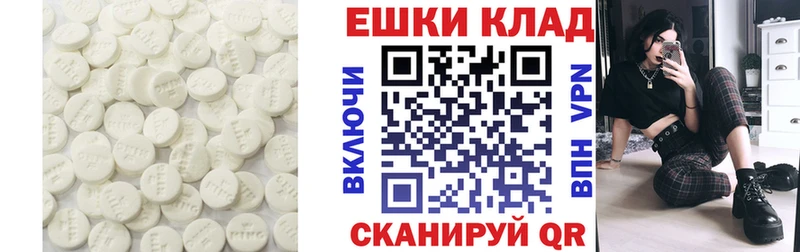 Экстази таблы  гидра зеркало  Медногорск  цена  