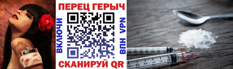 Героин VHQ  площадка состав  Медногорск  mega ссылка 