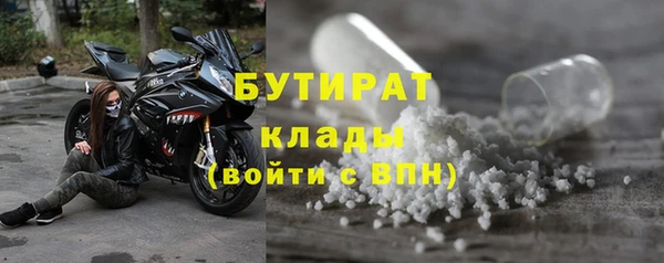 соль ск Бородино