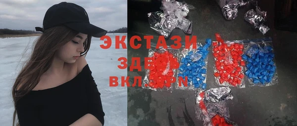 метамфетамин Богородицк