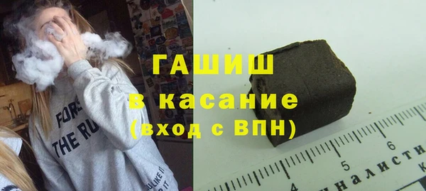 кокаин премиум Волоколамск