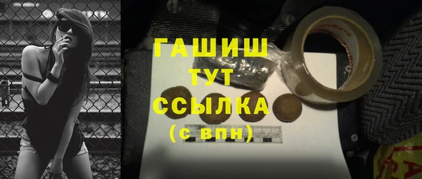 метамфетамин Богородицк