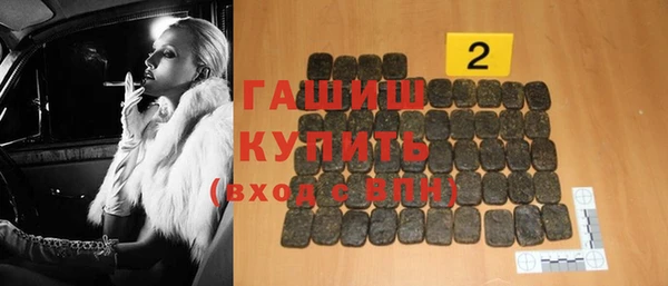 метамфетамин Богородицк