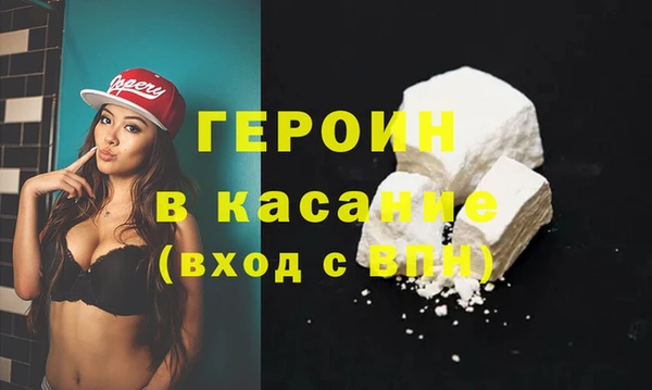 соль ск Бородино