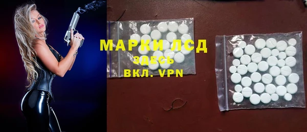 метамфетамин Богородицк