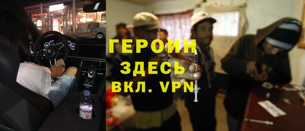 метамфетамин Богородицк