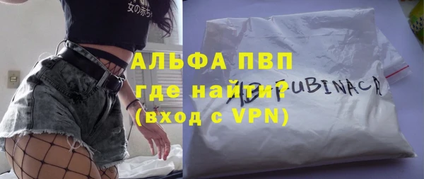 метамфетамин Богородицк