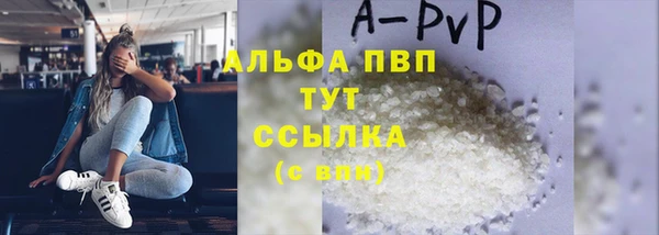 экстази Богородск