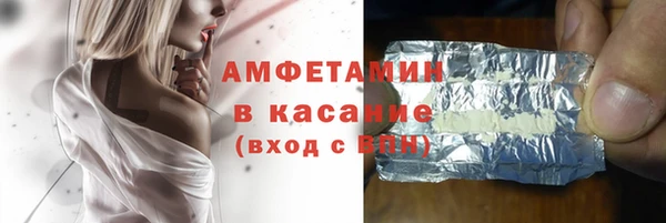 экстази Богородск