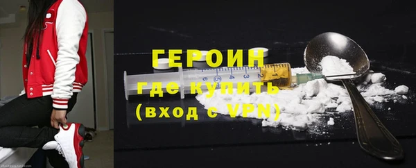 экстази Богородск