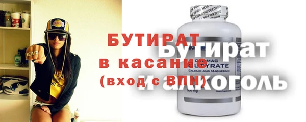 мефедрон мука Бугульма