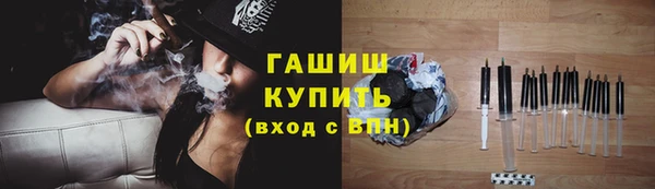 метамфетамин Богородицк