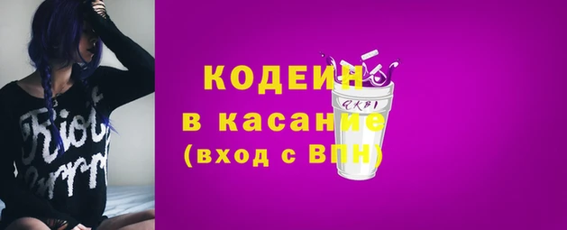 метамфетамин Богородицк