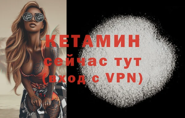 метамфетамин Богородицк