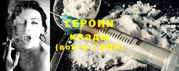 экстази Богородск