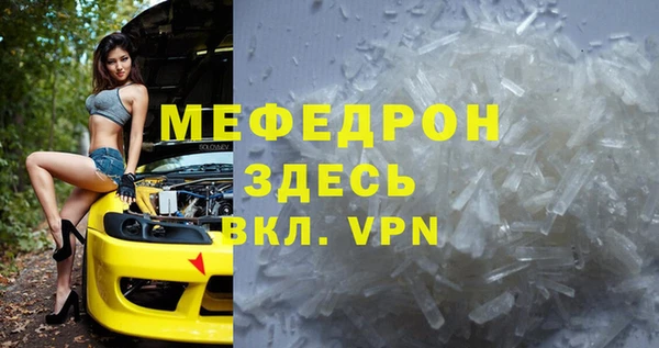 экстази Богородск