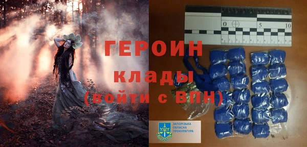 метамфетамин Богородицк