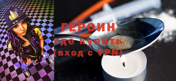 метамфетамин Богородицк