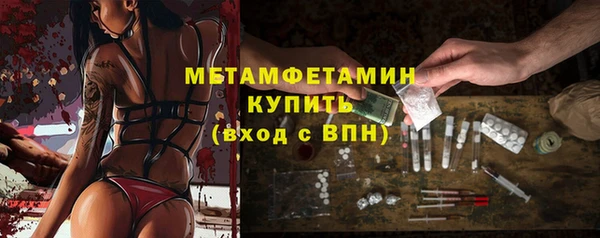 метамфетамин Богородицк