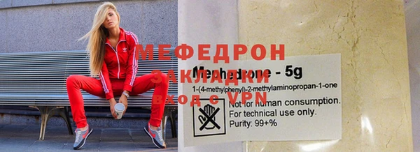 экстази Богородск