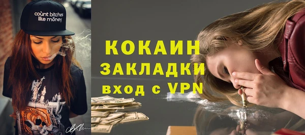 мефедрон мука Бугульма