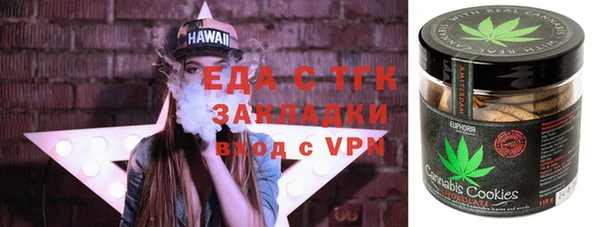 экстази Богородск