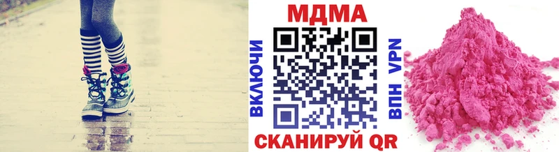 МДМА Molly  как найти закладки  Медногорск 