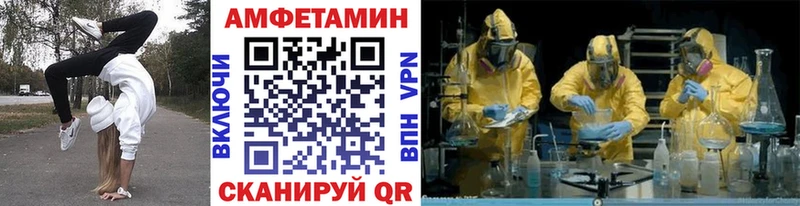 МЕТАМФЕТАМИН пудра  где купить   Медногорск 