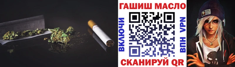 купить наркотик  KRAKEN зеркало  ТГК гашишное масло  Медногорск 