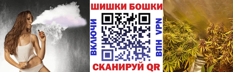 Бошки Шишки план Медногорск